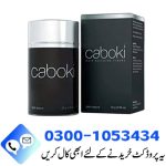 Buy Caboki 25g Hair Building Fibers Price in Pakistan