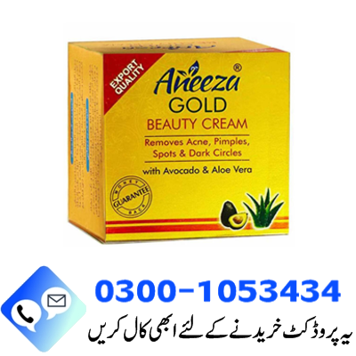 Aneeza Gold Beauty Cream in pakistanAneeza Gold Beauty Cream in pakistan