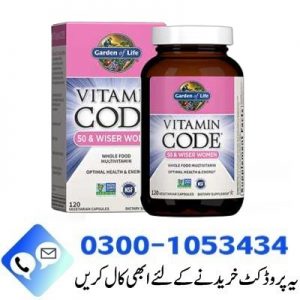 Vitamin Code Capsule in Pakistan