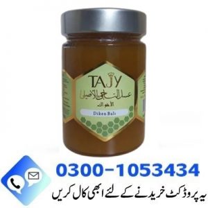 Thistle Flower Honey in Pakistan