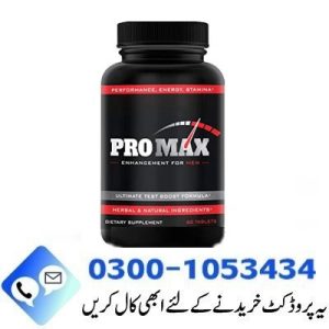 ProMax Capsule In Pakistan