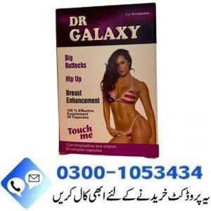 Dr Galaxy Hip Up Capsule In Pakistan