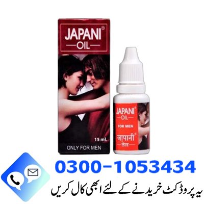 Japani Oil for Men In Pakistan - Ayurvedic Oil Used by Men - Etsymall.pk