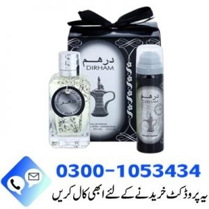 Dirham Perfume in Pakistan
