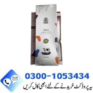Milk Whitening Cream in Pakistan