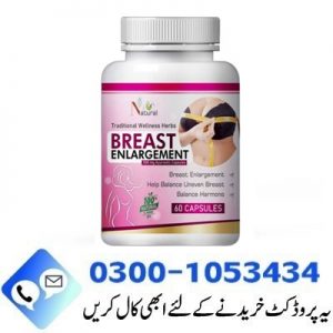 Natural Breast Enlargement Capsule in Pakistan