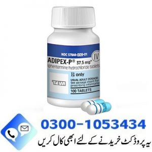 Adipex-P Tablets in Pakistan