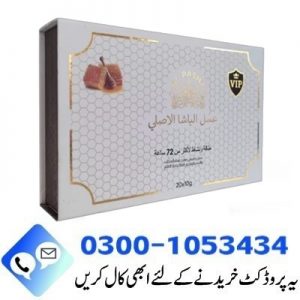 Alpasha VIP Honey in Pakistan