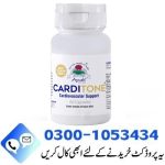 Ayush Herbs Carditone Capsule In Pakistan