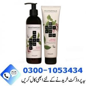 Beautanicals Oriflame Shampoo in Pakistan