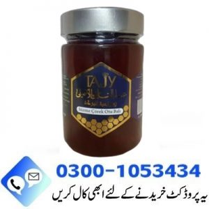 Black Seed Flower Honey in Pakistan