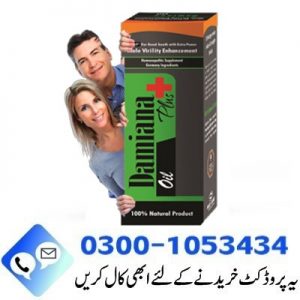 Damiana Plus Oil In Pakistan