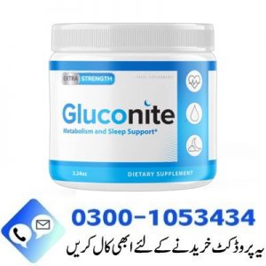 Gluconite Powder In Pakistan