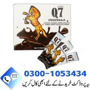 Gold Q7 Chocolate Honey in Pakistan