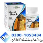 Hard Rock Capsule in Pakistan