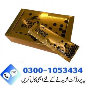 Jaguar Extreme Honey in Pakistan
