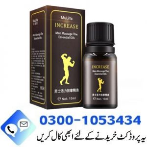Muliya Men Essential Oil In Pakistan