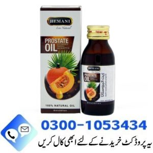 Prostate Health Oil in Pakistan