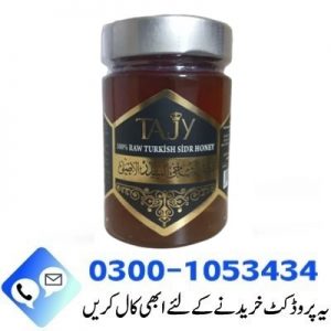Turkish Tajy Sidr Honey in Pakistan
