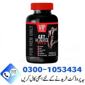 VIP Get Hard Pills In Pakistan