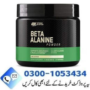 Beta Alanine Powder In Pakistan