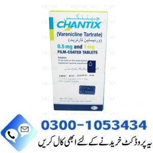 Chantix Tablet in Pakistan